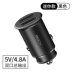 sạc xe điện thoại di động sạc xe hơi USB bật lửa một cho hai xe đầu đa năng 4.8A phí nhanh Mini - Phụ kiện điện thoại trong ô tô đồ kẹp điện thoại Phụ kiện điện thoại trong ô tô