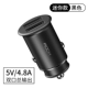 sạc xe điện thoại di động sạc xe hơi USB bật lửa một cho hai xe đầu đa năng 4.8A phí nhanh Mini - Phụ kiện điện thoại trong ô tô