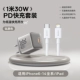 Apple, iPhone6, комплект, 30W, 1м