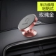 người giữ điện thoại xe hơi lần từ suy nghĩ xe lái xe nam châm hút tách khung xe ổ cắm 360 ° xoay đa chức năng snap luôn gắn chặt với một chuyển hướng từ nhánh - Phụ kiện điện thoại trong ô tô