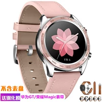 Подходит для Huawei Watch GT2 Porsche Gslory GS Pro Женская розовая честь Magic2 ремешок Huawei GT2 Слапая Слапа Эс Кремний Фантастическая Фантастическая Кожаная Беста бабочка