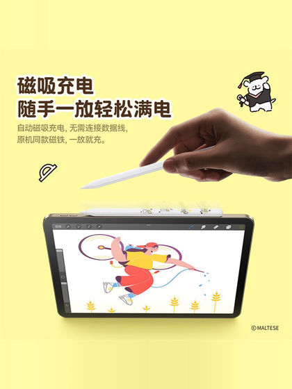 포위 적용 가능한 iPad Capacitance Pen Apple Pen Apple Pencil 2 Generation 9 Universal Ipencil 1 세대 Air6 Tablet 5 필기 10 Stylus Pro