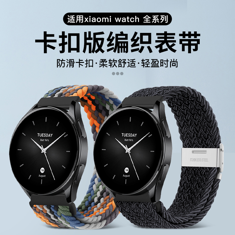 Xiaomi Watch Color2 Sports Version for Men and Women Huami Gtr4 Nylon Xiaomi Watch S2 Strap Woven Xiaomi S1Pro Strap S1Amazfit New Gts4/3 Youth Pro2 Generation 46mm