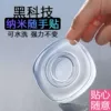 Товары от 吉登数码专营店