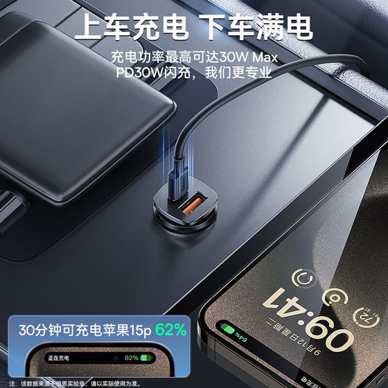 포지는 자동차 충전기, 1 개의 견인, 2 개의 더블 포트 QC3.0 담배 라이터 전환 플러그 USB 휴대 전화 30W 슈퍼 빠른 충전 유형 C Apple PD Android Xiaomi Huawei 5A에 적합합니다.