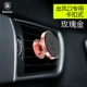 người giữ điện thoại xe hơi lần từ suy nghĩ xe lái xe nam châm hút tách khung xe ổ cắm 360 ° xoay đa chức năng snap luôn gắn chặt với một chuyển hướng từ nhánh - Phụ kiện điện thoại trong ô tô