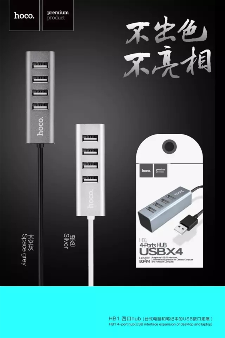 Concentrateur USB - Ref 372593 Image 21