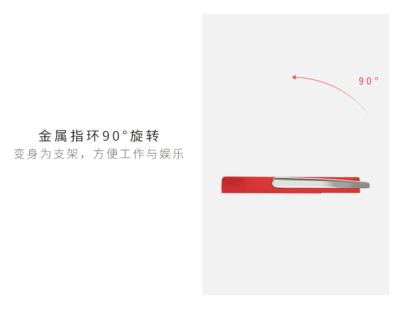 Support téléphone GSM ROCK - Ref 1356058 Image 20