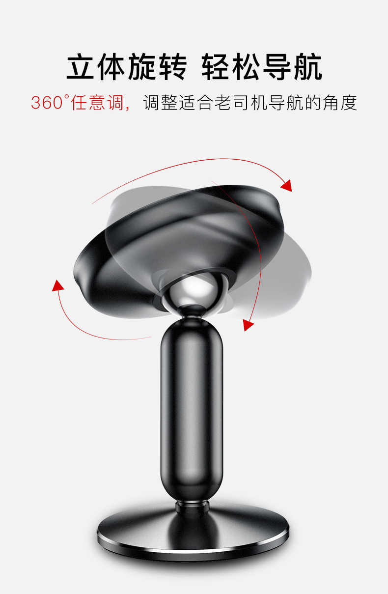 người giữ điện thoại xe hơi lần từ suy nghĩ xe lái xe nam châm hút tách khung xe ổ cắm 360 ° xoay đa chức năng snap luôn gắn chặt với một chuyển hướng từ nhánh - Phụ kiện điện thoại trong ô tô giá treo điện thoại trên ô tô