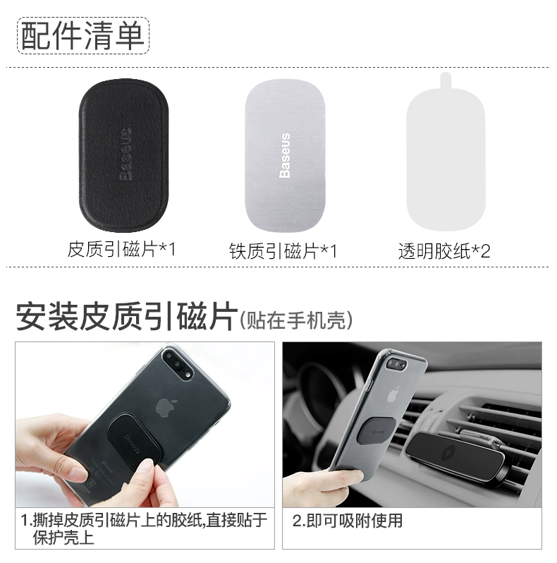 Lần nghĩ đến ổ cắm điện thoại xe giữ đa chức năng giữ xe phổ thông với từ ghế chụp hướng sáng tạo - Phụ kiện điện thoại trong ô tô