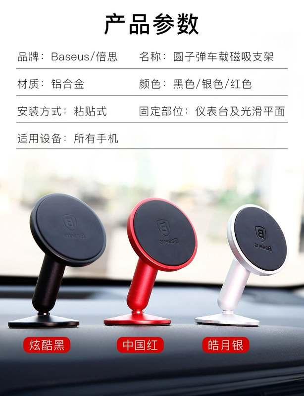 người giữ điện thoại xe hơi lần từ suy nghĩ xe lái xe nam châm hút tách khung xe ổ cắm 360 ° xoay đa chức năng snap luôn gắn chặt với một chuyển hướng từ nhánh - Phụ kiện điện thoại trong ô tô