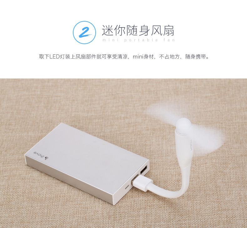 Ventilateur USB - Ref 401502 Image 12