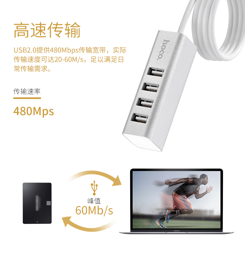 Concentrateur USB - Ref 372593 Image 8