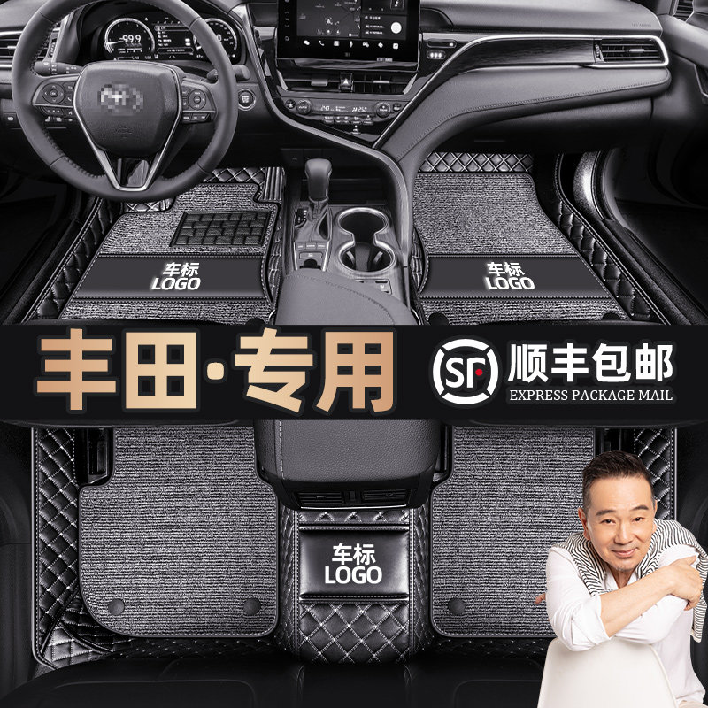 Suitable for Toyota Camry Corolla Leiling Highlander RAV4 Rongfang Asian dragon fully enclosed car floor mat