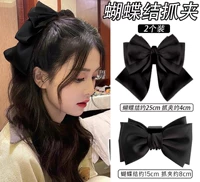 Юджи набор из 2 предметов