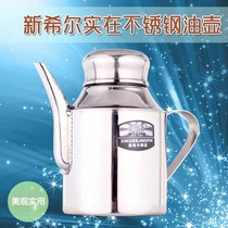 New Hill stainless steel oil pot leak-proof sauce vinegar multi-purpose oil bottle oil tank household seasoning bottle Ace pot seasoning pot