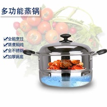 Hengneng stainless steel steamer single-layer sauna pot steamed chicken steamed fish pot induction cooker steamer 1 layer thickened steaming soup pot