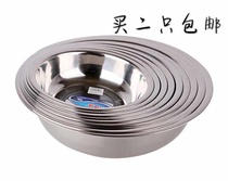 Weshiger washbasin stainless steel basin household large basin wash basin and basin steel basin soup basin round laundry basin