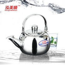 Stainless steel Linglong Pot restaurant small kettle small teapot hot milk yellow wine pot ball pot warm pot special price