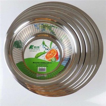 Hengkang stainless steel special thick drain basin washing basket drain basket multi-use drain basin rice basin washing basin washing basin