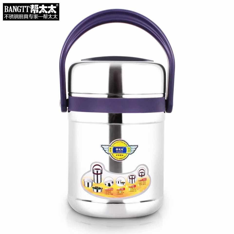 Madame 304 insulation pot high Tangbao stainless steel lunch box vacuum blue multilayer seal anti - spill tip pot