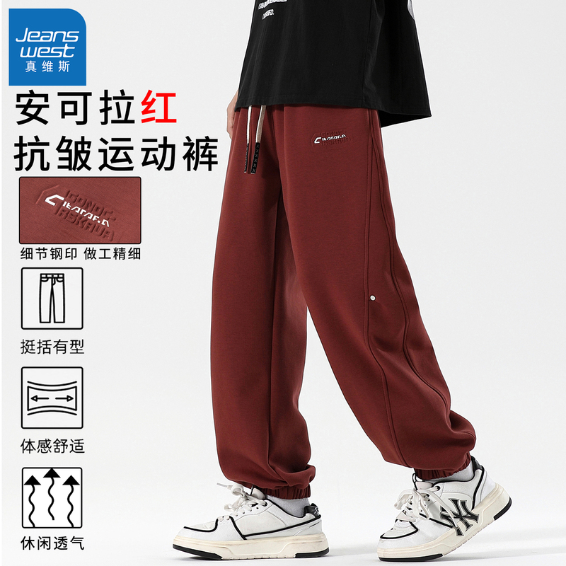 Jeanswest Red Sweatpants for Men, 2025 Autumn New American Style Trendy Brand, Loose and Breathable Winter Jogger Pants