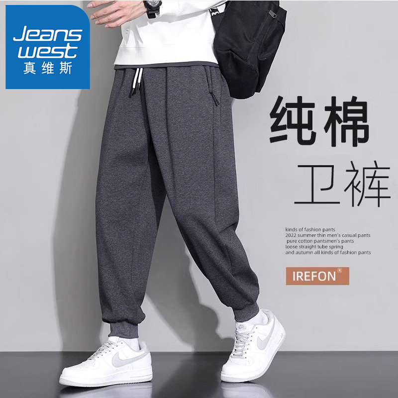 Jeanswest 夏 メンズ スポーツパンツ 2025 新純綿 薄手 スウェットパンツ ゆったり 脚 カジュアルパンツ メンズ 通気性