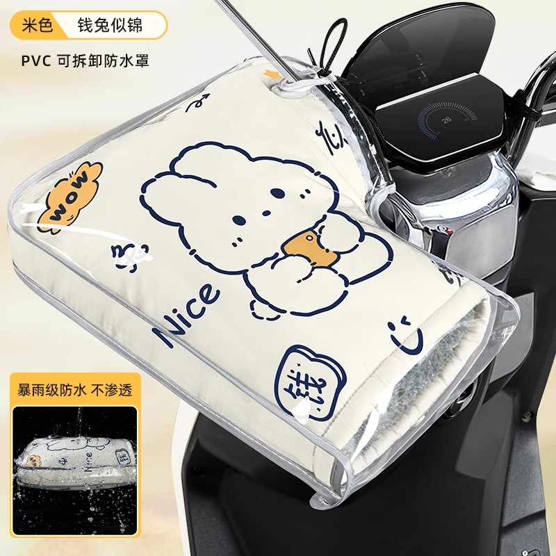 電動バイクハンドルバー 冬用 暖かい バッテリーカー グローブ 防水 風防 グローブ プラス ベルベット 厚手 コットン ハンドガード