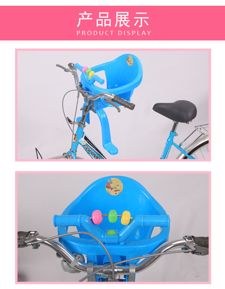 siège enfants pour vélo - Ref 2425389 Image 13