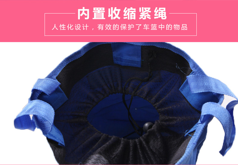 Panier pour vélo en toile - Ref 2257229 Image 13