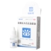 RuiMingMing Gentamicin Sulfate Eye Drops 8ml * 2pcs thích hợp cho bệnh viêm kết mạc, viêm bờ mi và viêm màng mi - Thuốc nhỏ mắt