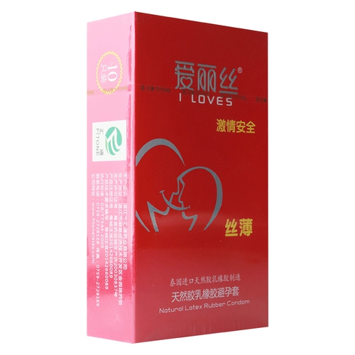 QH Алиса страстная безопасность набор 12