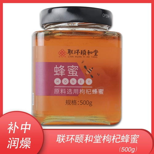 联环颐和堂 Wolfberry Honey 500G/Bottle Dablement и влажность