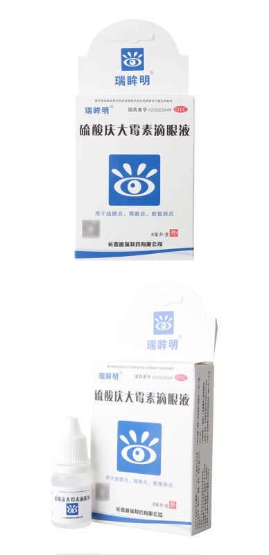 RuiMingMing Gentamicin Sulfate Eye Drops 8ml * 2pcs thích hợp cho bệnh viêm kết mạc, viêm bờ mi và viêm màng mi - Thuốc nhỏ mắt