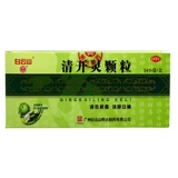 Две ящики свободных] Гайюн Маунтин Цин Кай -Линг Гранулы 24 мешка с теплом, детоксикация, тепло горло, горло и боль, верхние дыхательные пути