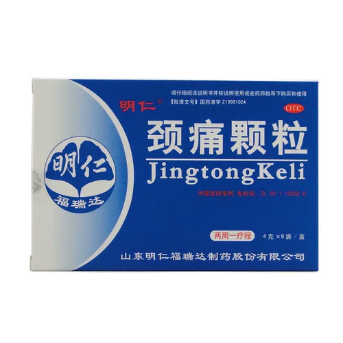 明仁 Частицы боли шейки матки 6 мешков кровообращения кровообращения кровообращения, стазиса, ци и облегчения боли и жесткости верхней конечности и жесткости