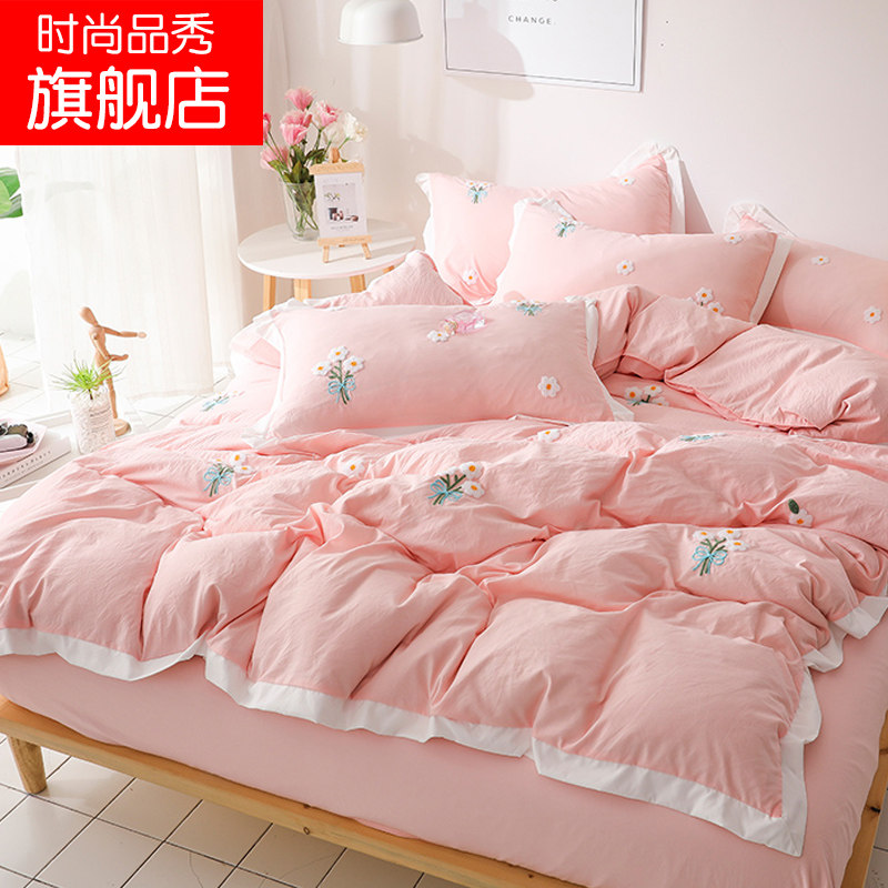 Girl Bed Pint Four Pieces Korean Ensemble Teenage Girl Cute Princess Children Washed Cotton Super Soft Daughter Room Pink Little Fresh
