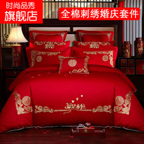 Wedding bedding 6-piece set of four-piece wedding red wedding wedding wedding wedding supplies Red