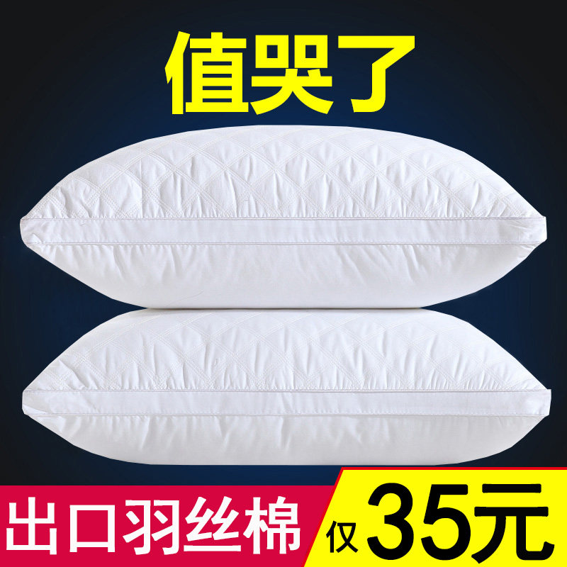 The high pillow is thickened and raised, and does not collapse or deform. The pillow core pillow for the student dormitory is installed in a single person.