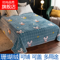 Plush winter warm feeling with fur wool suede wool velvet bed linen bunk bed with no sweater in winter coral suede