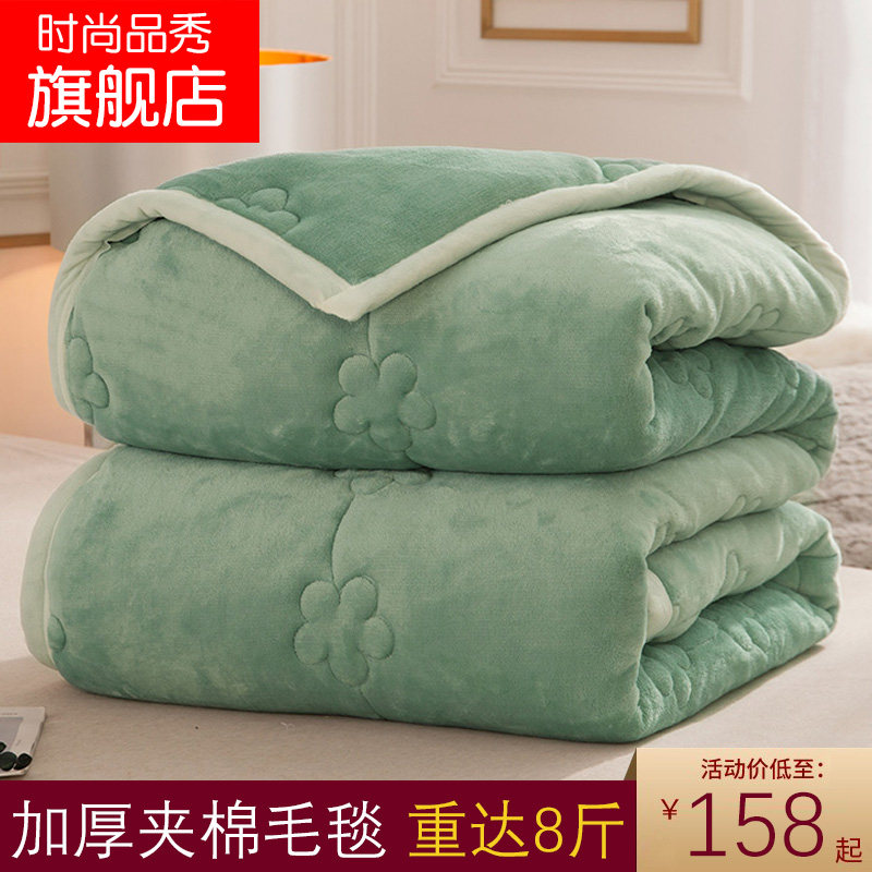 Blanket Quilt Thickening Winter Winter Student Dormitory Special Single Bed Single Bed Single Layer Thick Blanket Single Man Single Bed