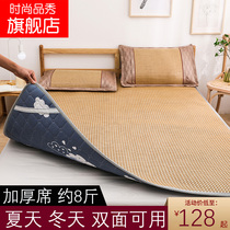 Ice Silk Mat Winter dual-use rattan seats double-sided negative Teng seat mattress 1 8m chuang ke zhe die natural pure Vine thickening