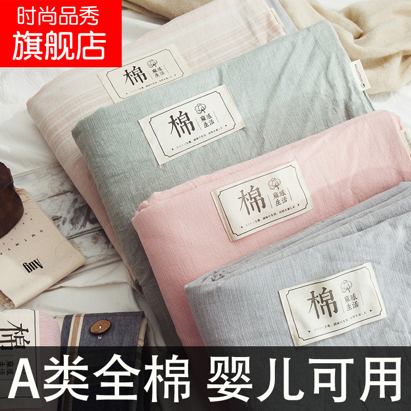 Gray bed pure cotton comfortable single piece 100 cotton close-fitting naked sleeping plain color double master bedroom 2021 new cotton