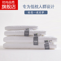 Low pillow thin pillow flat pillow flat pillow cervical spine low thin low pillow thin thin soft flat low soft pillow low pillow soft ultra low