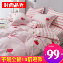 Daughter room bed cotton four-piece spring and autumn hipster 100 cotton skin-friendly Korean style strawberry cute girl