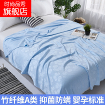 Pure bamboo fiber cold feel blanket towel is thin summer cool quilt ultra-thin air conditioning by summer blanket bamboo relocation