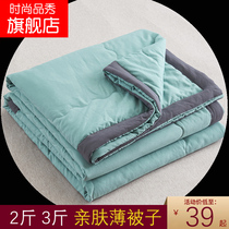 2 Jin Spring Autumn Quilt Quilt Core Air Conditioning By Thin summer Bo Thin Quilt Light Thin Four Seasons Comfortable Three Catties Early Summer 3 Catty