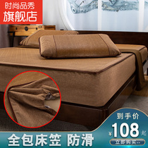 Rattan Seat Natural Pure Vine Indonesian Seat 1 8m Bed Tengshi Full-inclusive Rattan Thick Mat Summer