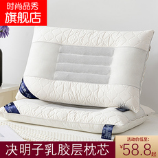 Подушка 学生枕头中学生青少年夏季宿舍护颈高中生单人一个装单个装学生用