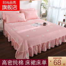 One meter five sheets cotton single piece soft 100 cotton double bed master bedroom 2021 new autumn girls